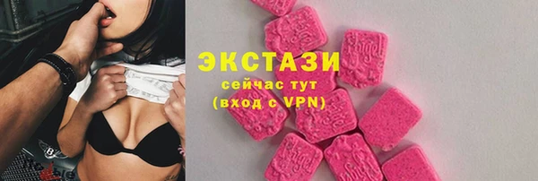 спиды Волоколамск